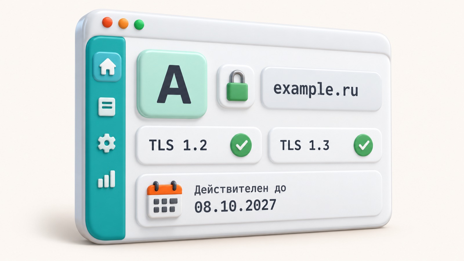 Отчёт онлайн-проверки сертификата и протоколов TLS для сайта
