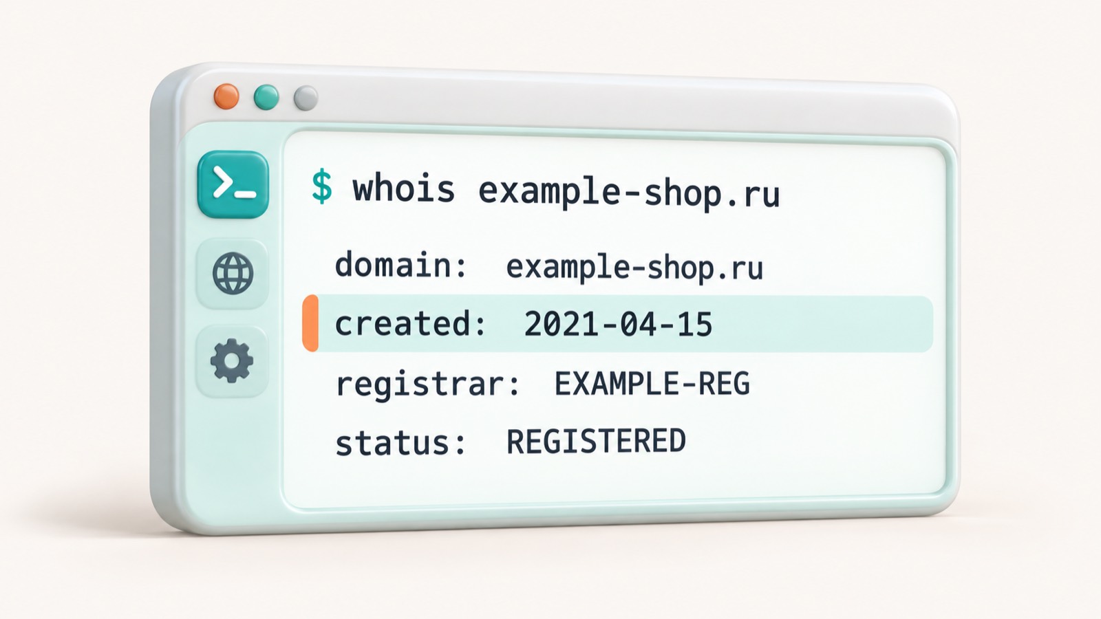 Терминал с результатом whois и датой регистрации домена