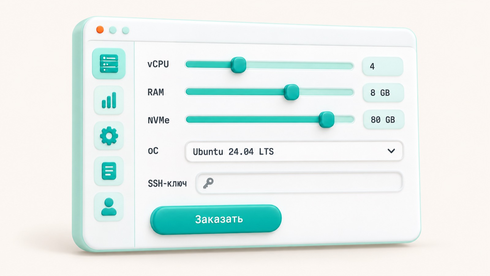 Панель заказа VDS сервера с выбором ресурсов и Ubuntu 24.04 LTS
